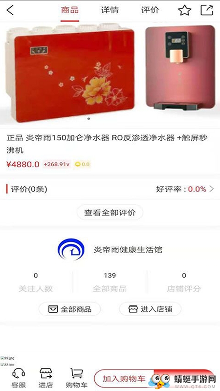 云父巴巴官方手机版