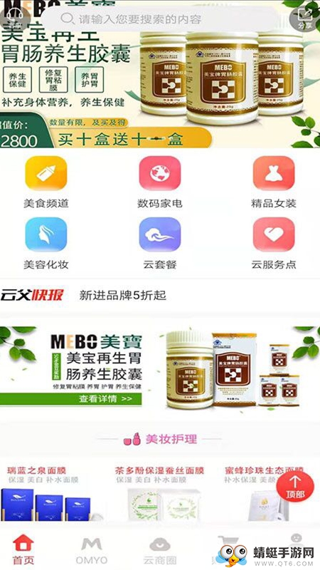 云父巴巴