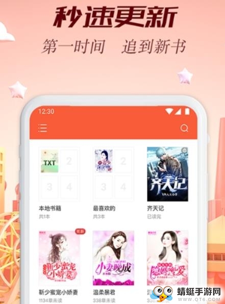慢阅读去广告版