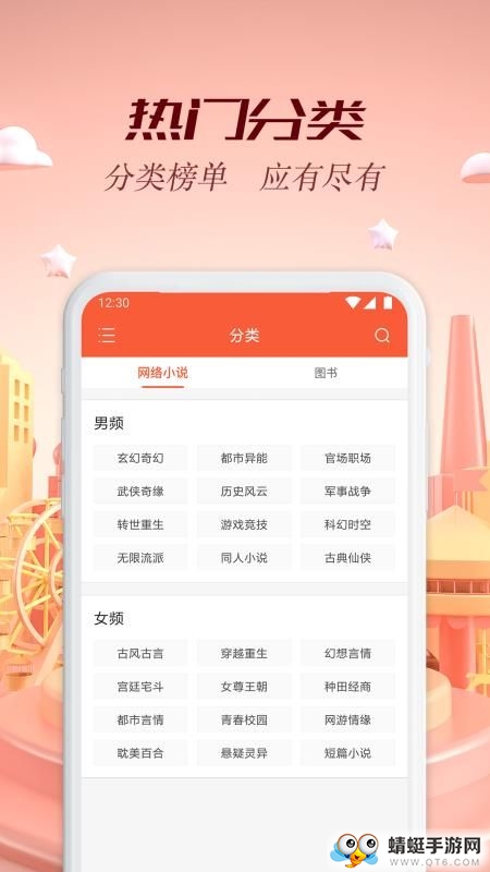 慢阅读