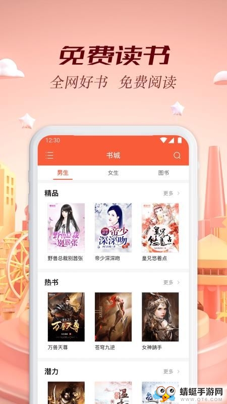 慢阅读