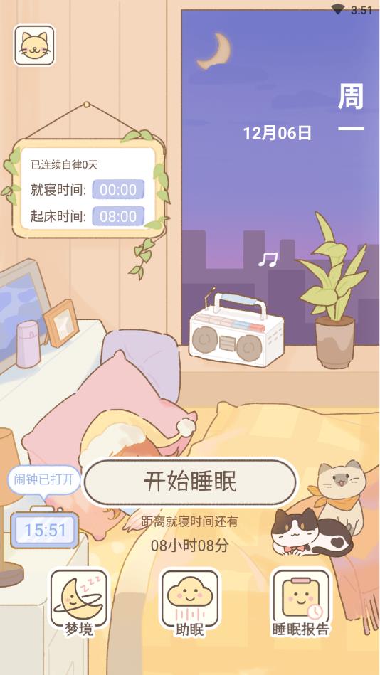 梦境旅店