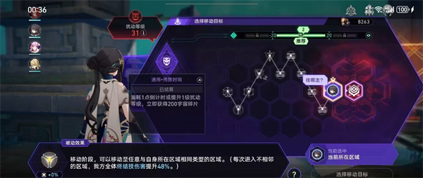 崩坏星穹铁道古旧空间的钥匙攻略 古旧空间的钥匙成就达成图文解析[多图]图片4