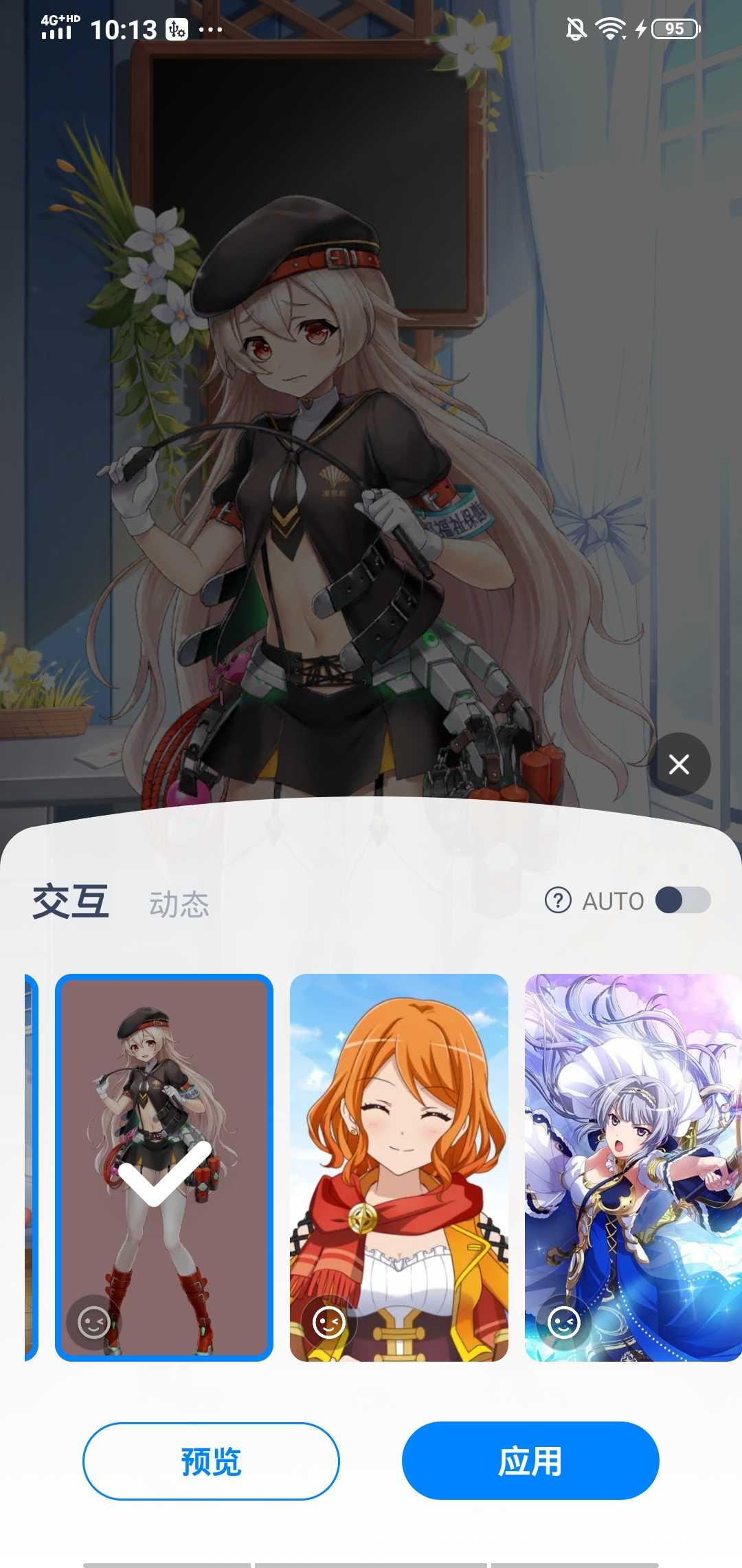 灵气主题桌面