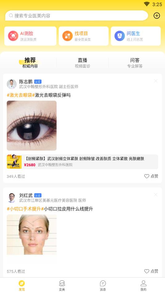 柠檬爱美