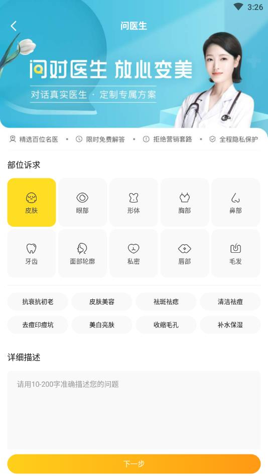 柠檬爱美