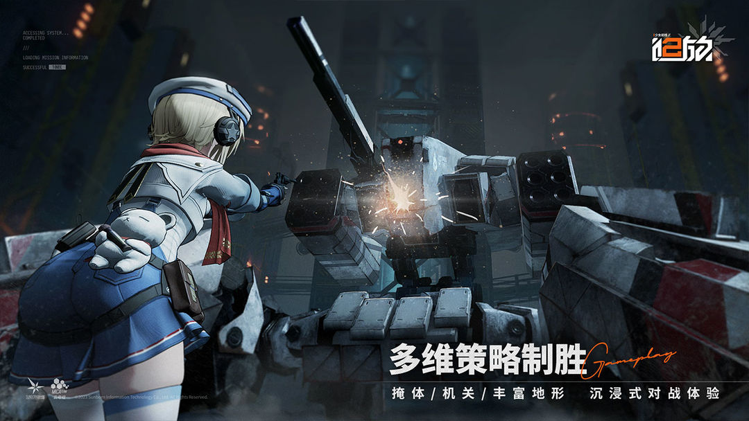 少女前线2追放肥霞高配托洛洛队怎么搭配