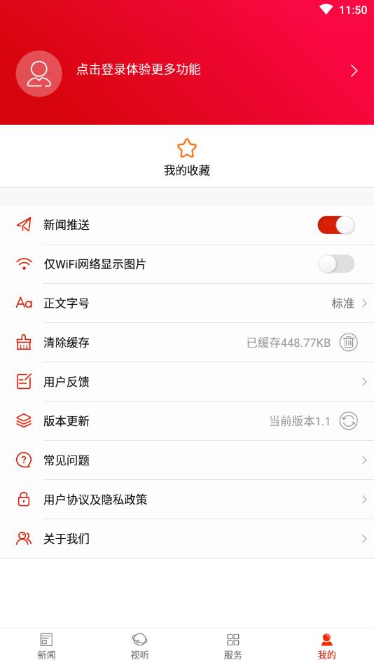 云上望城