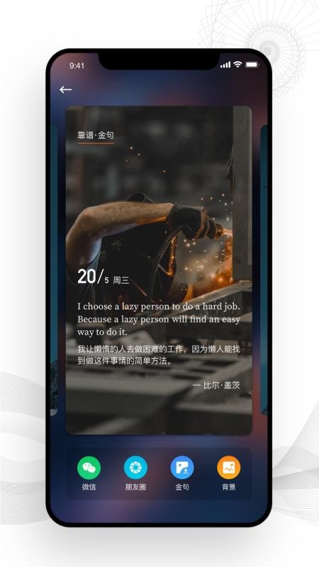靠谱学习最新下载2024