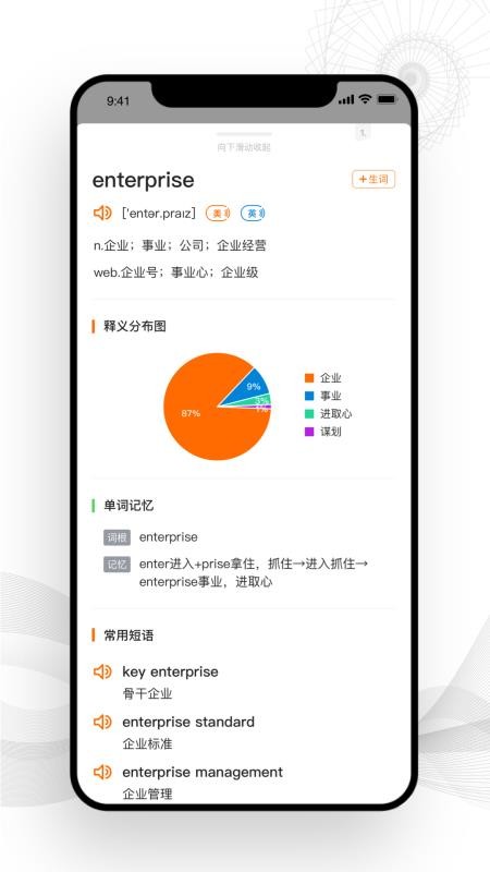 靠谱学习最新下载2024