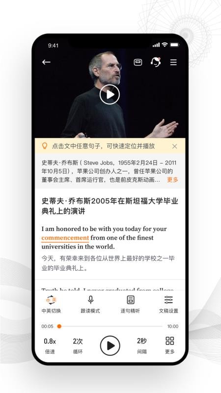 靠谱学习最新下载2024