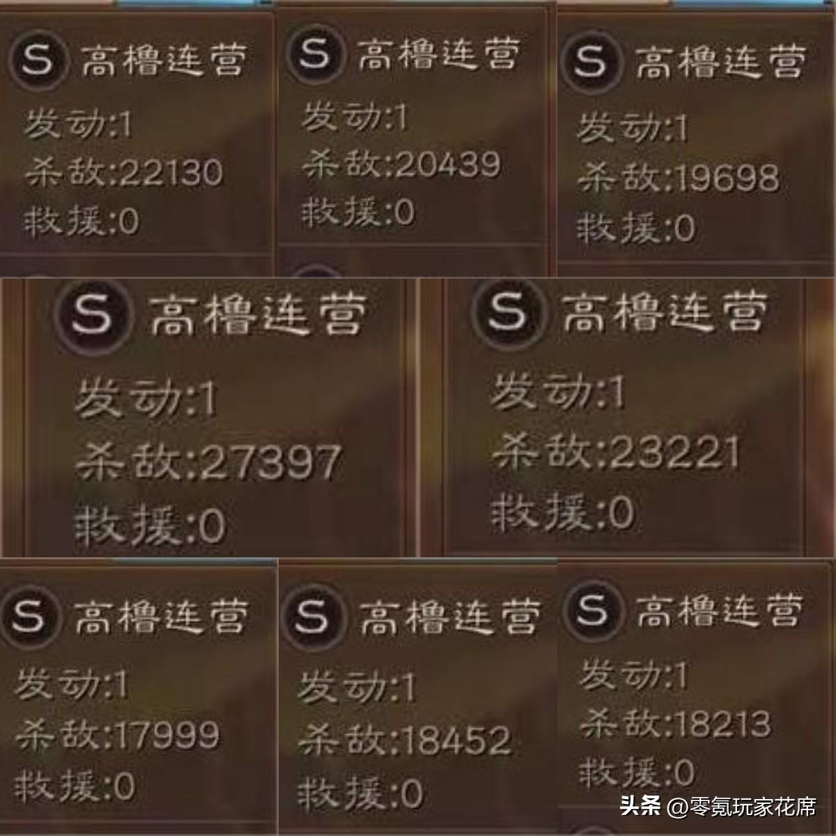 起凡新英雄袁绍怎么玩