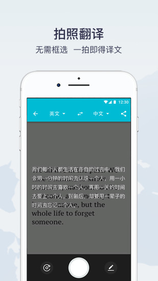 有道翻译官往期版本