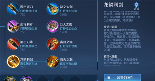 王者荣耀黄刀吃队友经济吗