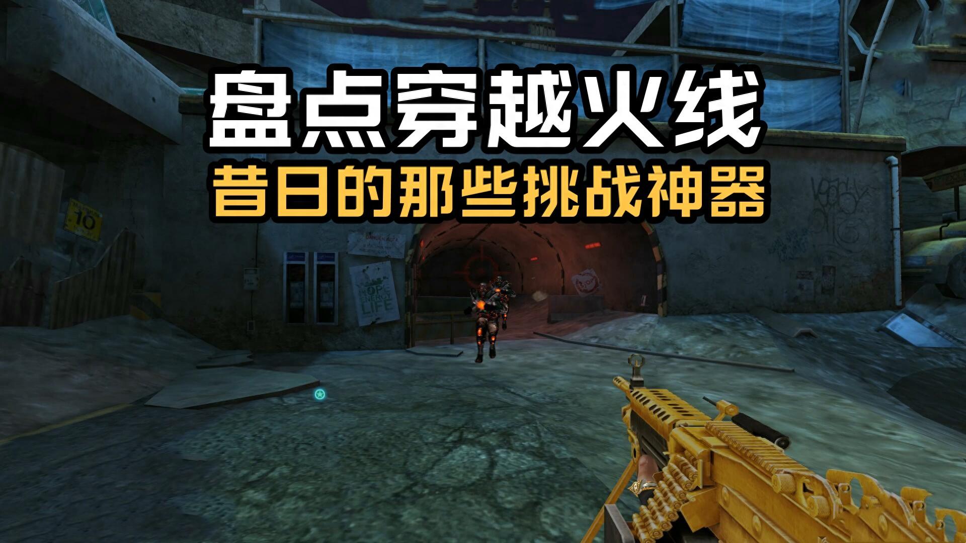cf最好用的机枪是哪把