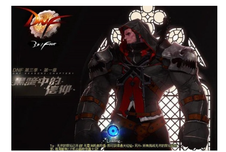 dnf幻影手镯哪里爆