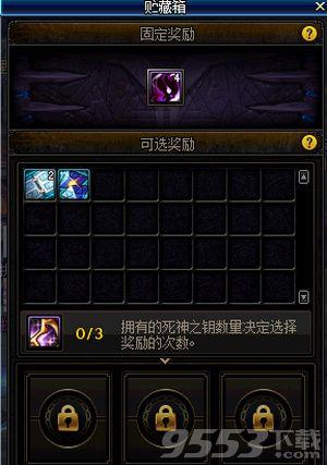 dnf眩惑之塔在哪里进入