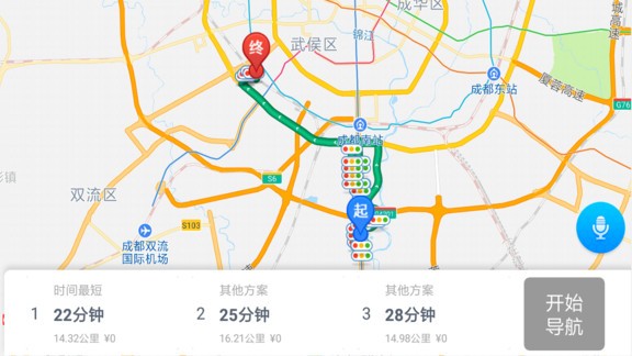 最派行车官方版