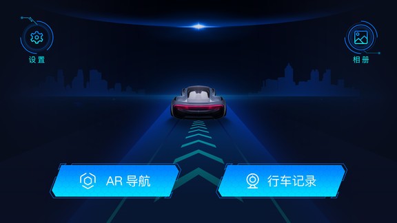 最派行车官方版