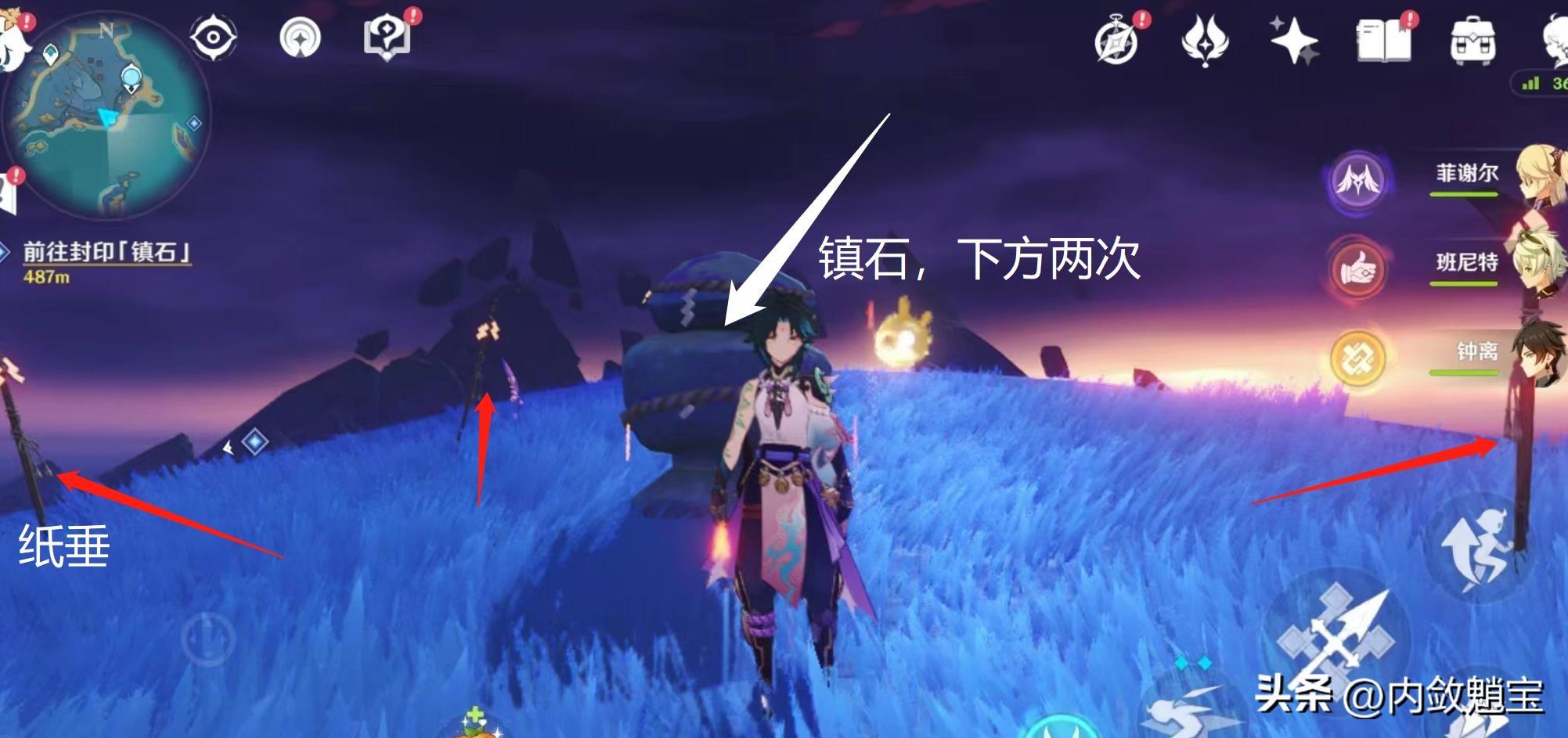 原神清籁逐雷记任务在哪接