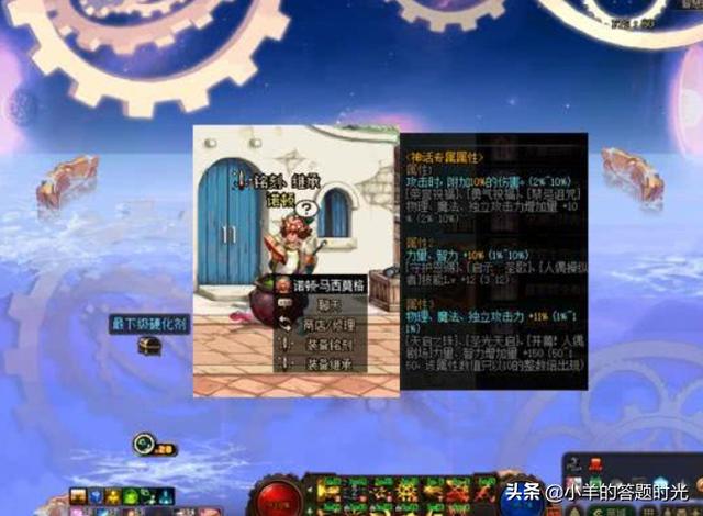 dnf箱子在哪里获得