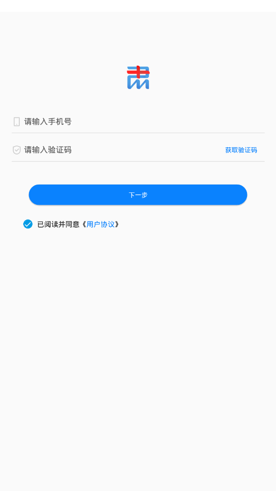 肃医患者端官方版
