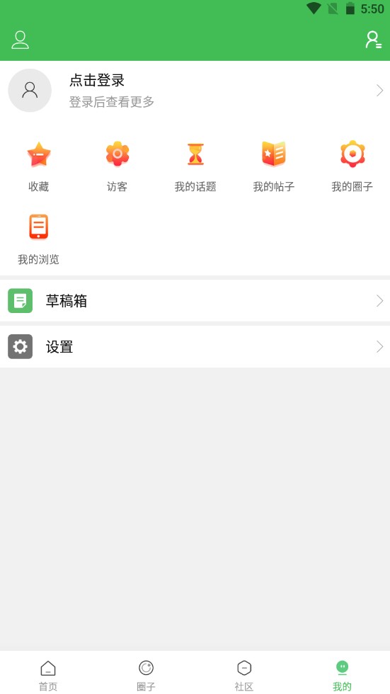 云上凉山