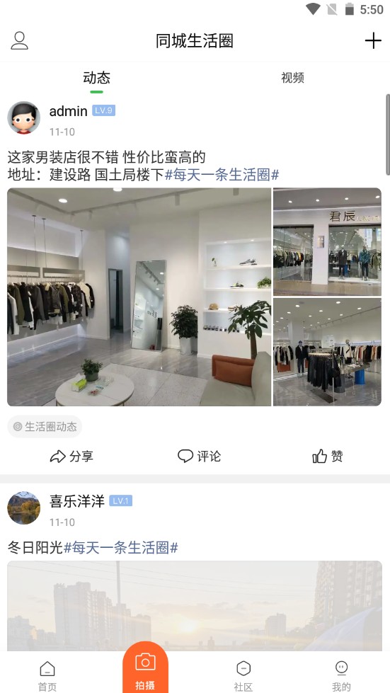 云上凉山