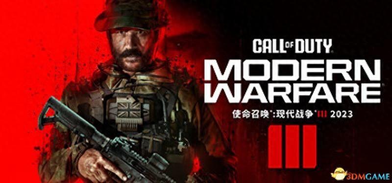 使命召唤20现代战争3剧情介绍