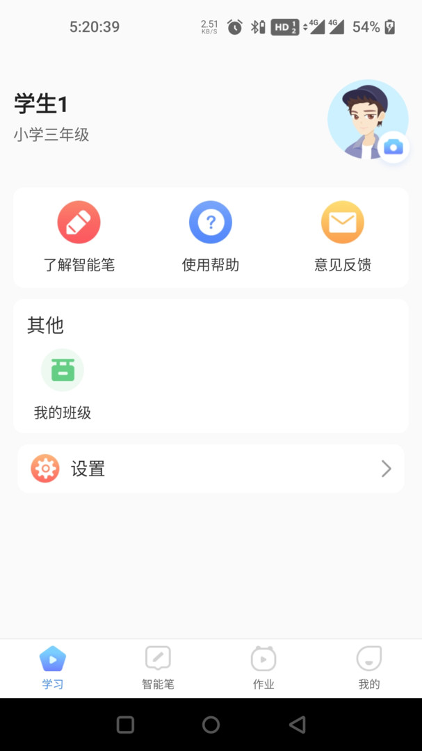 人教畅读