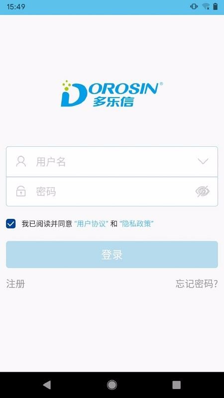 多乐信智能安卓版下载2024