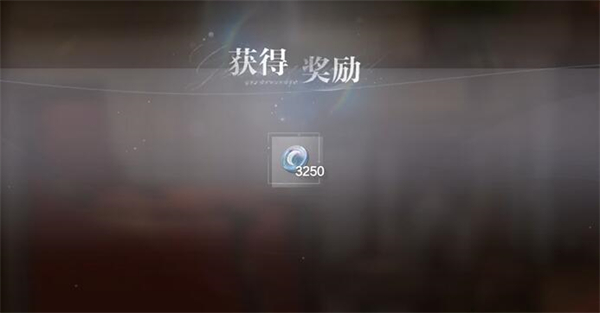 世界之外独裁者的游戏隐藏奖励获取攻略