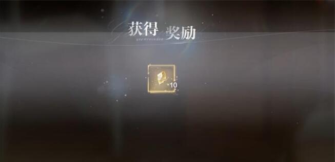 世界之外残酷节目隐藏奖励获取攻略