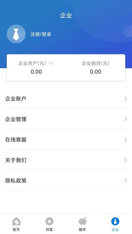 上行普惠最新下载2024