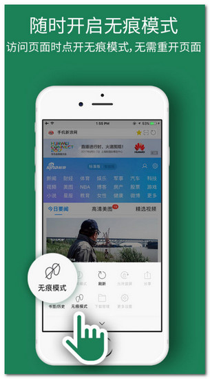 壁虎浏览器中文版