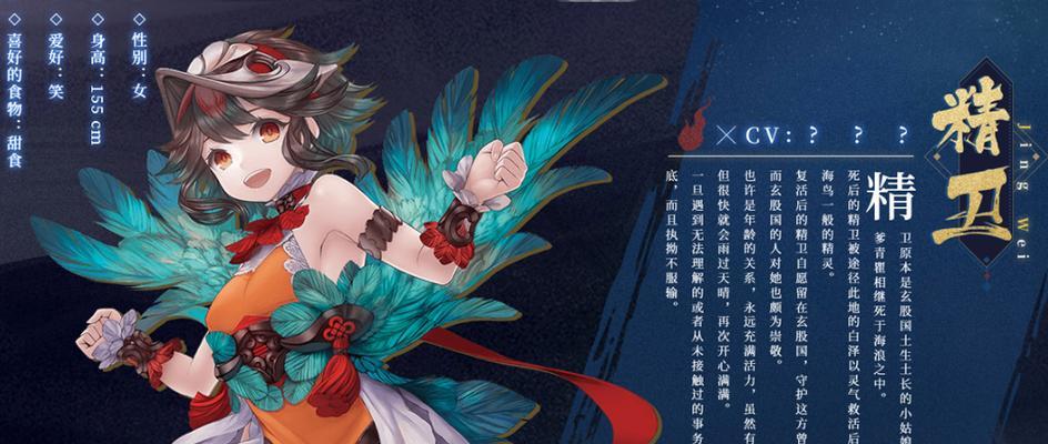 山海镜花抽卡攻略