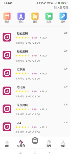 旮旯曼手机版