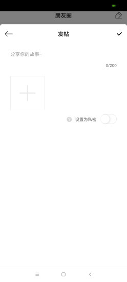 旮旯曼手机版