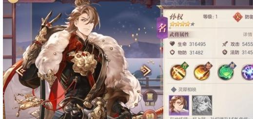 三国志幻想大陆怒气机制详解
