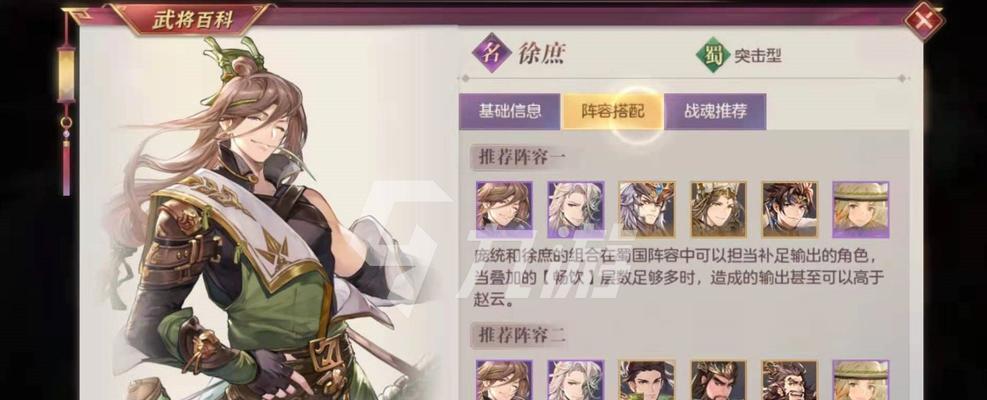 三国志幻想大陆怒气机制详解（游戏中怒气的获得、释放以及应用技巧）