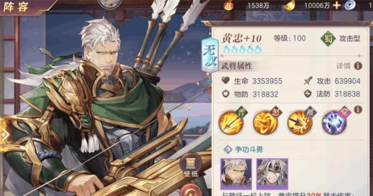 三国志幻想大陆怒气机制详解（游戏中怒气的获得、释放以及应用技巧）