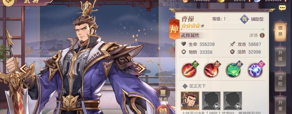 《三国志幻想大陆》公测福利一览（超值好礼等你来领，助你成为三国主宰！）