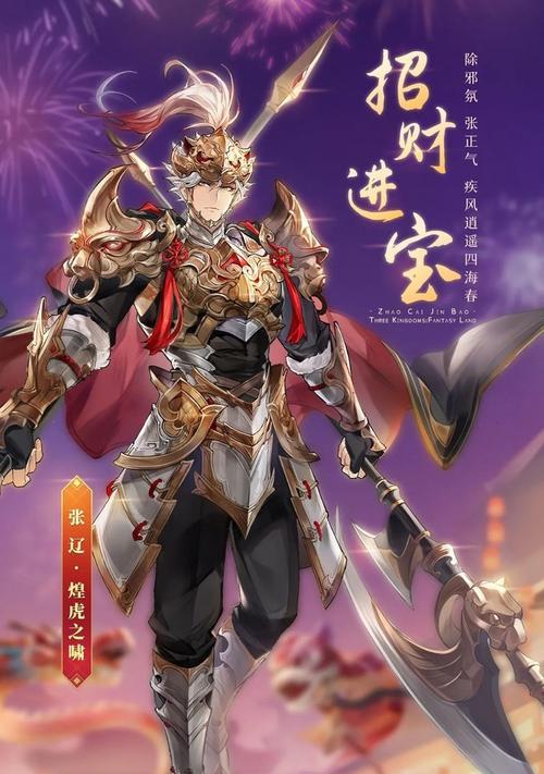 三国志幻想大陆初始号开局武将攻略