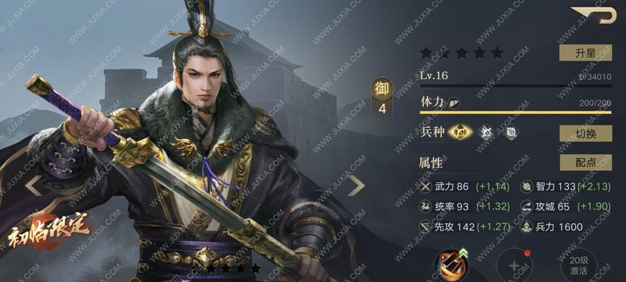 荣耀新三国铜币使用方法大全