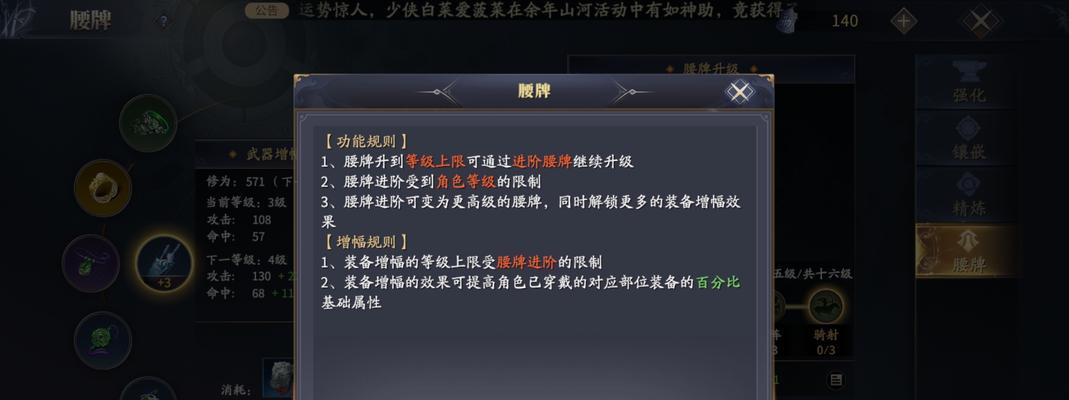 庆余年手游平民最强职业选择攻略