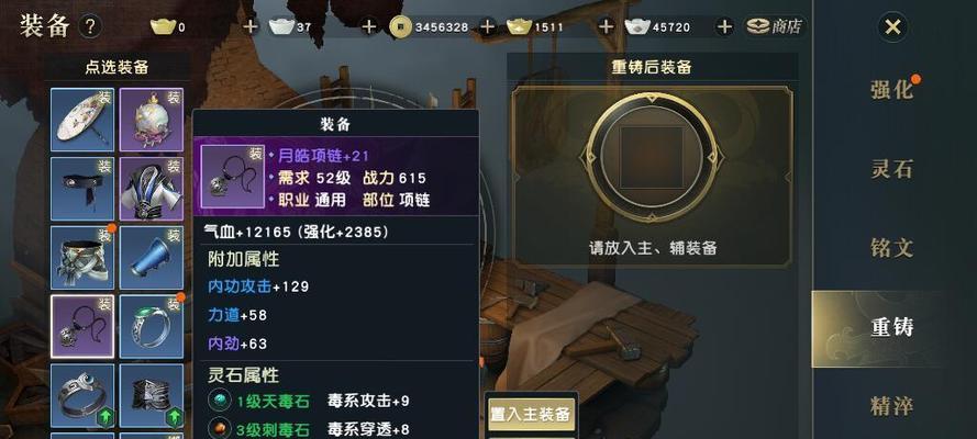 《以秦时明月世界稀有机轴获得教学》（用游戏来学习，让你成为机轴高手！）