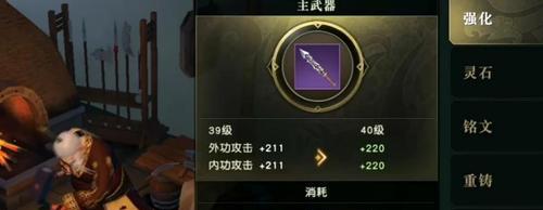 秦时明月世界稀有机轴获得教学