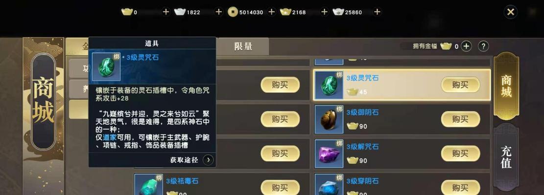 《以秦时明月世界稀有机轴获得教学》（用游戏来学习，让你成为机轴高手！）