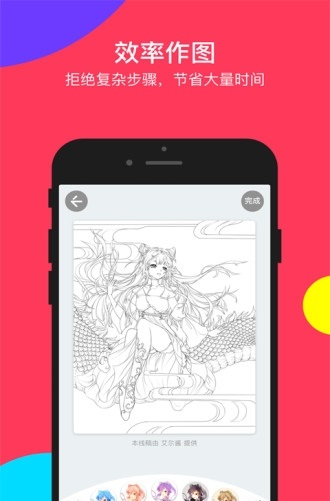 喵图app