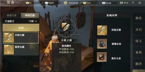 秦时明月世界儒家铭文在游戏中的应用
